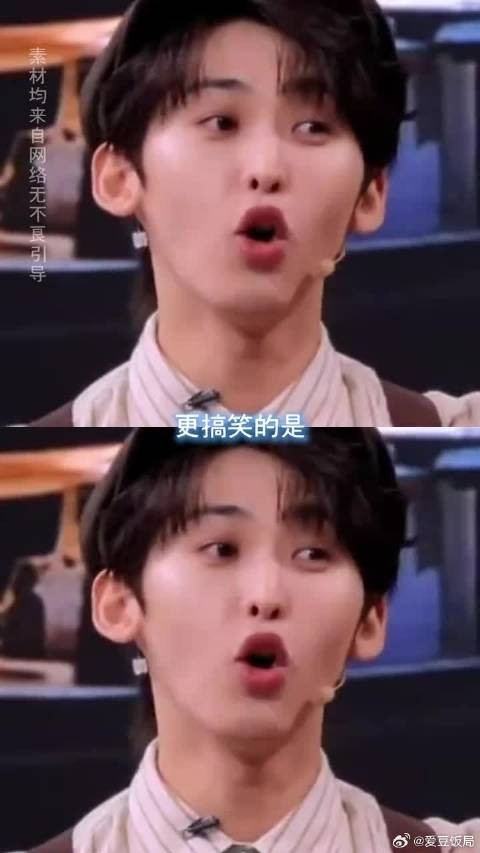 双向反击太绝！张凌赫锁李飞，丁程鑫反手锁定何老师送命题