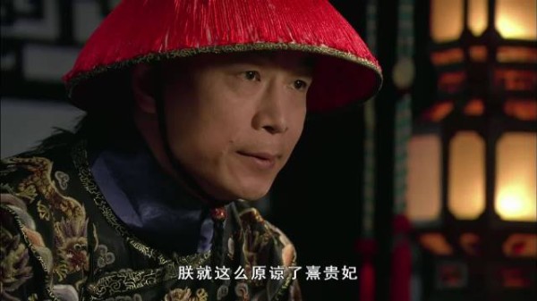 胖橘名场面朕就这么原谅了熹贵妃，会不会骄纵了她
