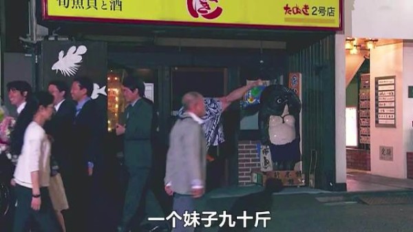 只因为说了别人坏话，就被相扑手追着跑，最后双双殒命！ 喜剧片