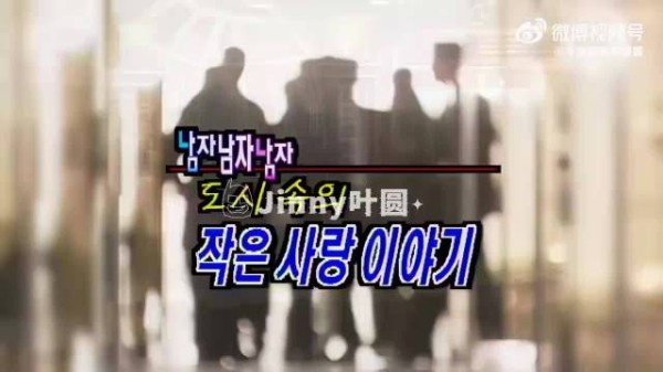 1997年,黎明和金素妍在韩国KBS的拍的一部短剧,惊艳了一个时代