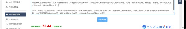 一位日本作家离世，竟冲上中国热搜榜首，东野圭吾魅力何在？