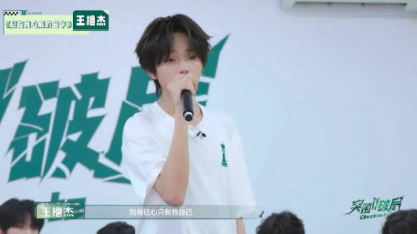 可是王橹杰唱歌真的真的真的很好听