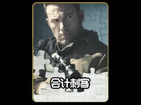 当数学天才玩起了巴雷特狙击枪射击会发生什么事情?