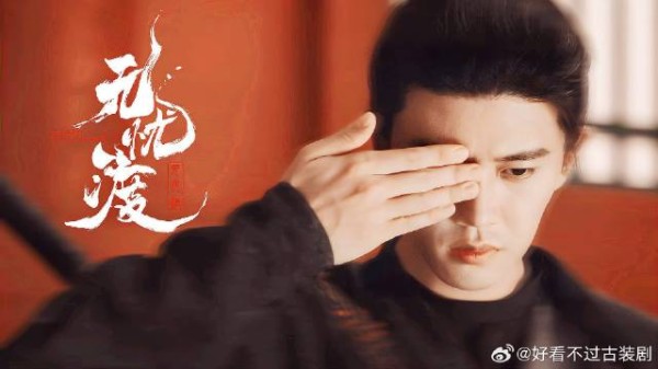 宋祖儿 你可以永远相信任嘉伦的古装，太杀我了！