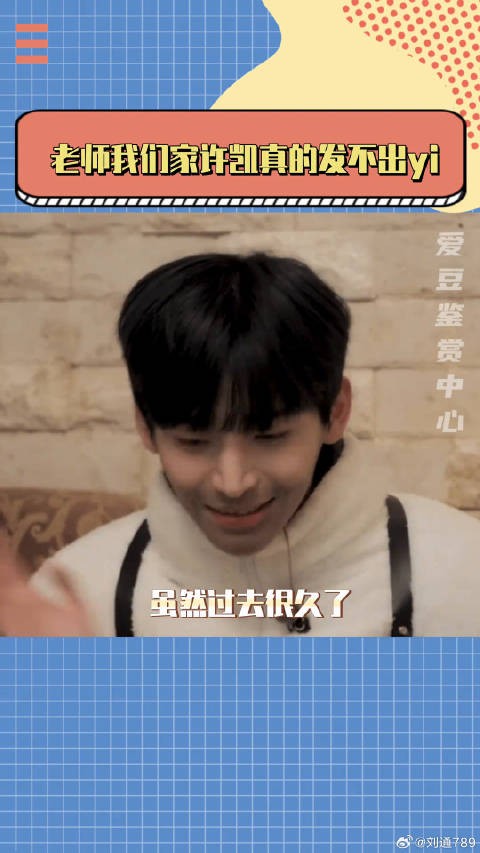 别笑了,真的发不出!不信你们试试~搞笑