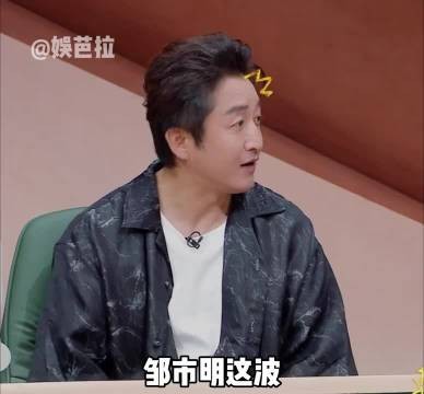 邹市明 观察室观察自己邹市明：重新审视自己，不可能和她分开！