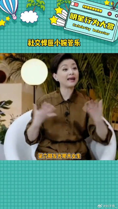 要相信自己身上有闪光点 开心度过每一天呀杨澜 发光吧大女生