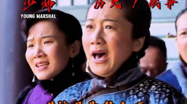 掌管三十万奉军的东北王，竟被自己女儿指着鼻子骂