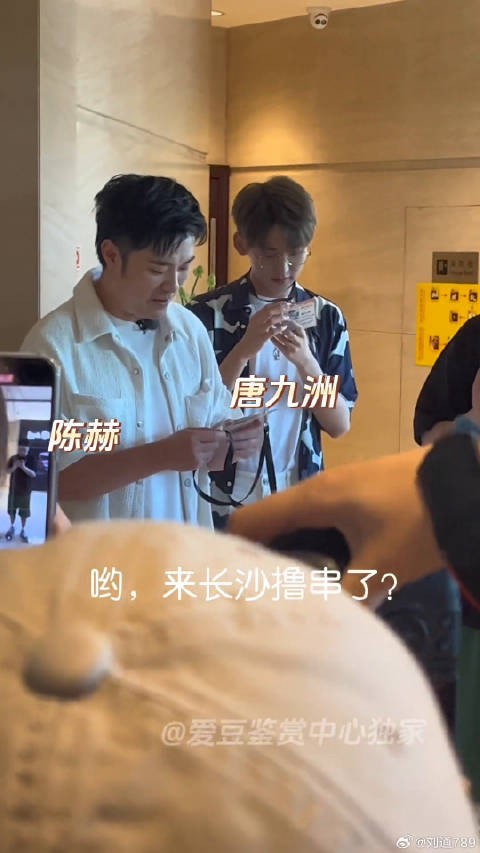 不吃胖两斤不准走!唐九洲 杜海涛 微博VC计划