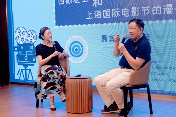 热浪难抵热爱，老影人口述上海电影节数十年光影浪漫