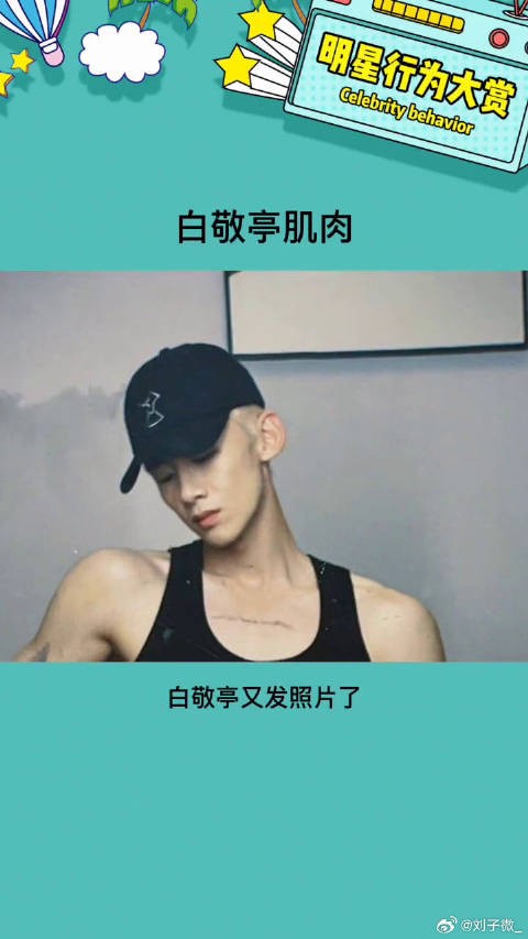 以后多发点，我爱看娱乐评论大赏