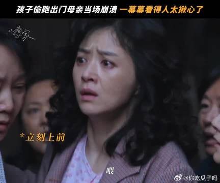 父母对孩子的爱远比我们想象中的多