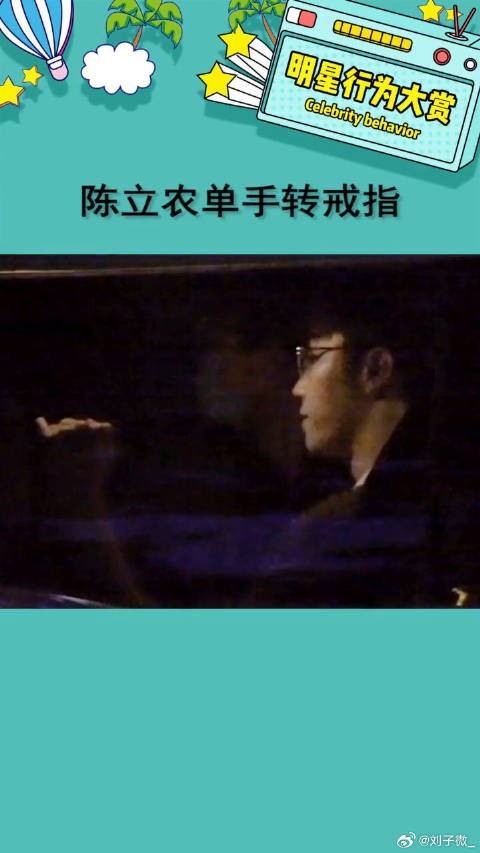 有豪门少爷内味了娱乐播报台