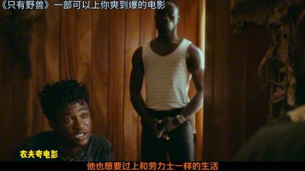 揭秘跨国“杀猪盘”！非洲穷小子在网上伪装成金发美女，专骗欧洲大叔…