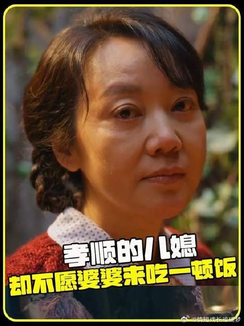 为什么黄玲不孝顺婆婆，可全网却都说她做的对
