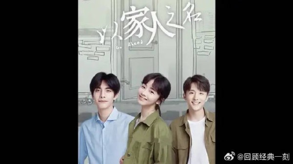 真正的家人并不拘泥于血缘关系