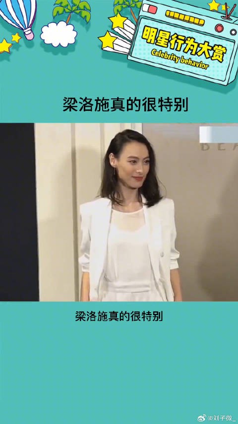 有些人就是单看看不出美，一对比才能发现娱乐播报台