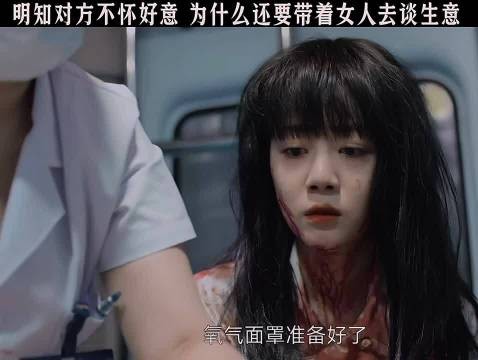 他用命向她的父母证明了对她的爱