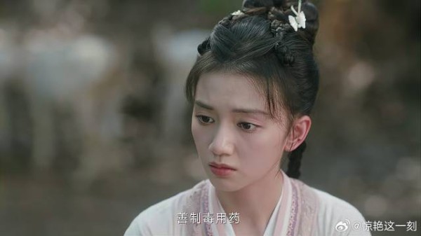 方多病得知药魔信息 丫鬟却怀疑李莲花是药魔，太巧合