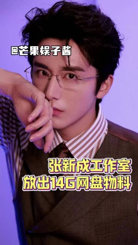 内娱宣发需真诚，温柔互动治愈追星