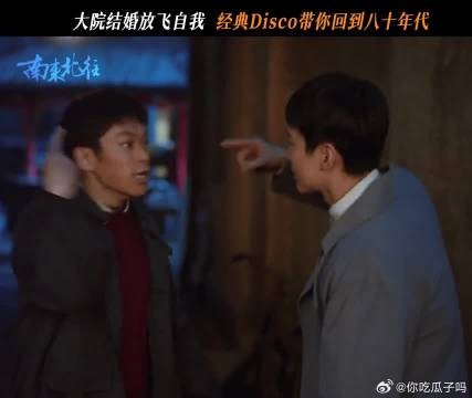 欢迎来到80年代，一起嗨皮起来！