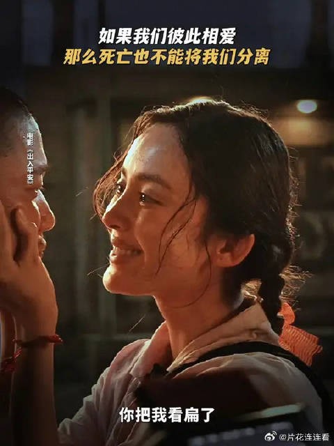 我已经记住了你的模样，下辈子我们一定还会再见的