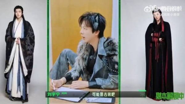 刘宇宁两年多未拍古装戏，演技带感角色引人期待