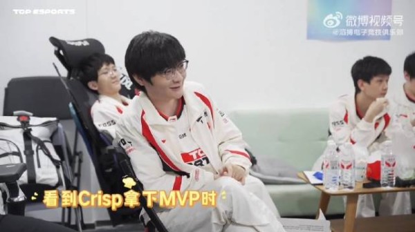 Tian：多亏了刘神的加入，LGD焕然一新， 看到crisp拿到MVP就这个老钱笑