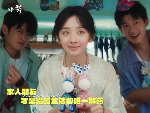 同频的人就像是礼物！朋友是自己亲手选的家人，家人永远是你最后的底气！