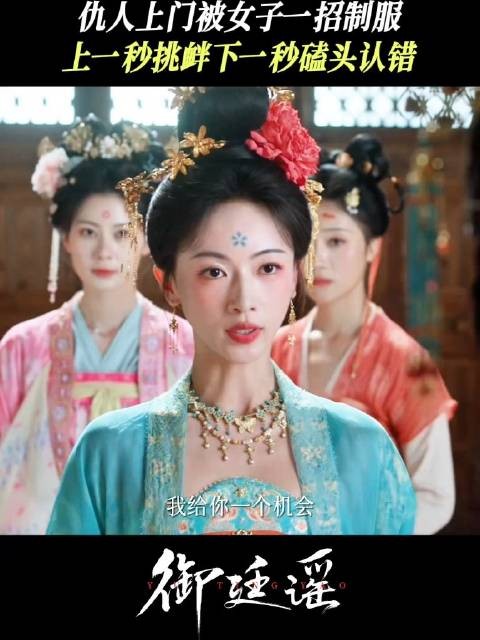烂命一条就是干！以疯治疯，以命硬刚，吴谨言 赵昭仪 孟廷辉 严馥之