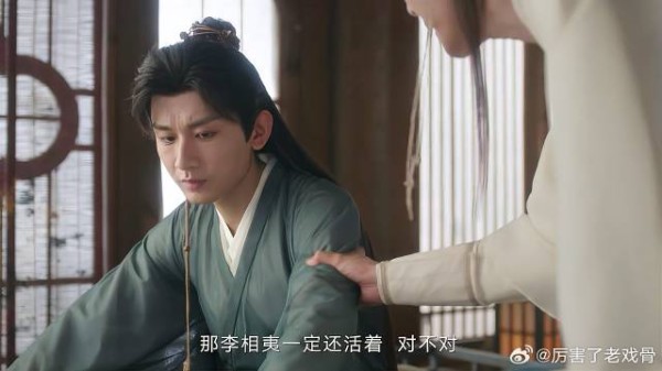 李莲花再见笛飞升 俩人竟都没死，不愧是命中宿敌