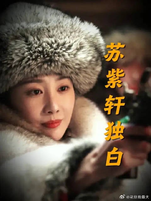 千千万万叛逆者中的代表者