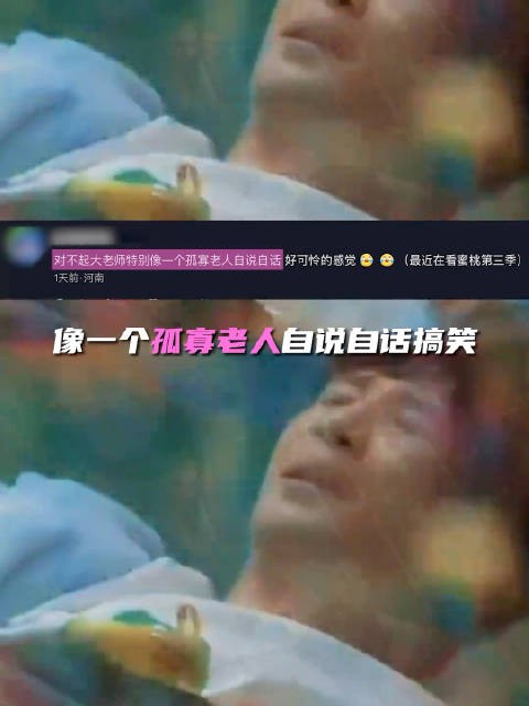 我也被困在四角游戏里了