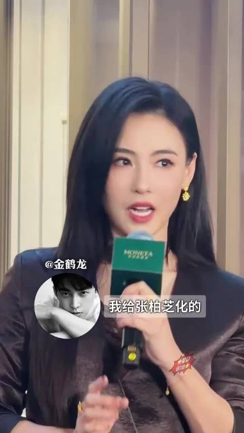 金鹤龙给张柏芝化的清冷贵气妆