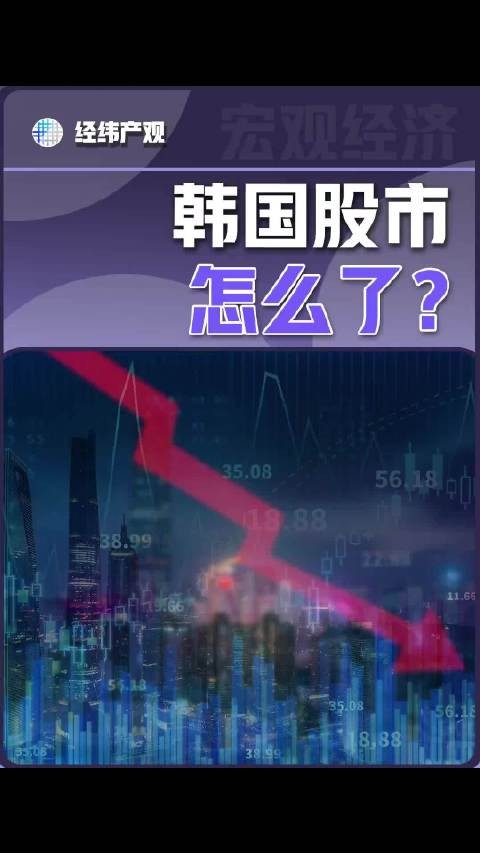 当我刷到韩国股票很赚钱的时候，我就知道离崩不远了