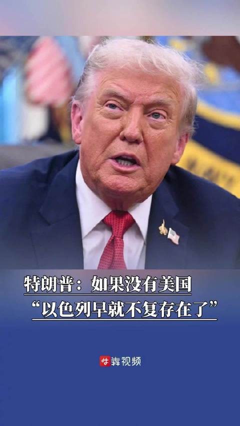 以色列总理抵达美国