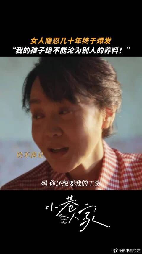 警报拉响！黄玲开启战斗模式