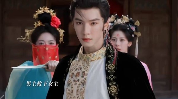 男主救下女主，女主却两次拉男主挡刀，离开前还不忘挑衅对方和男主