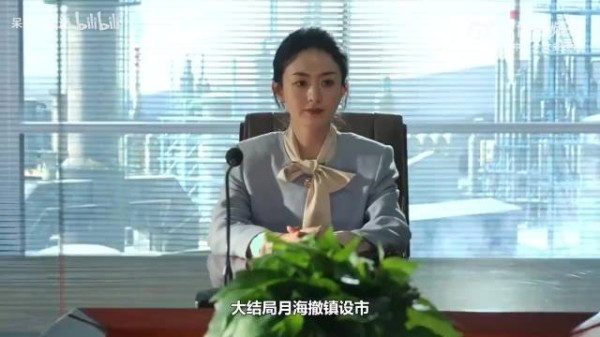 大结局月海撤镇设市，李秋萍记一等功晋升市长，郑德诚不升反降 ！