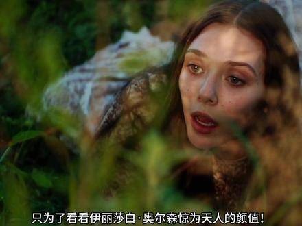 原来这才是你未曾领略的绯红女巫隐秘侧写！依旧是老男孩系列的标杆之作！