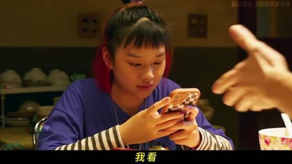 侄女帮姑姑注册交友软件，改年龄换网名开启网恋