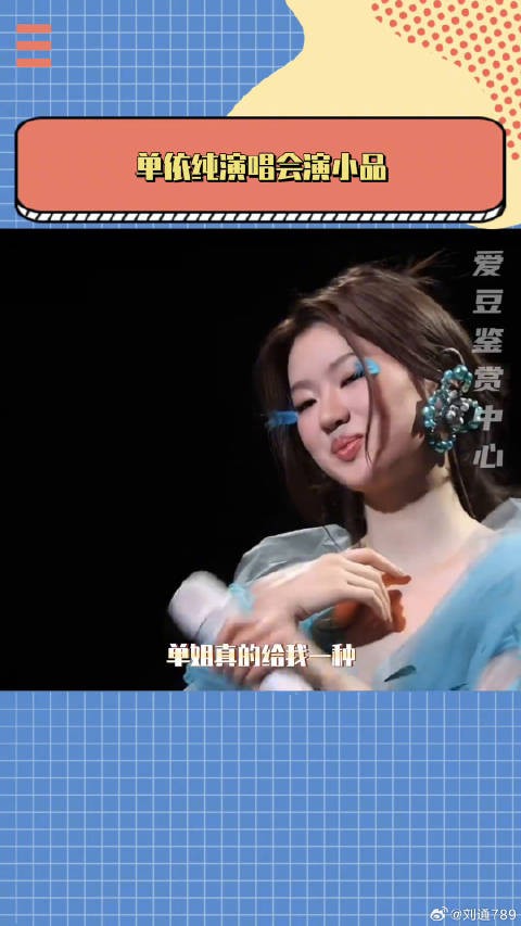 当00后进入演艺圈：以后考古全是笑料～微博VC计划