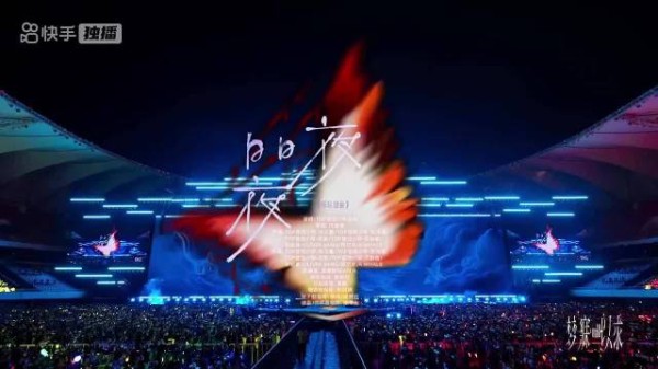 苏新皓《日日夜夜》来啦！超棒的小苏，期待明天的舞台