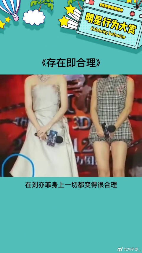 在娱乐评论大赏