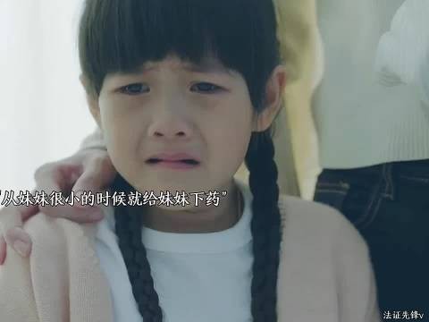 发现瘫痪了十几年的女儿竟然会走路，背后原因令人破防 法证先锋v