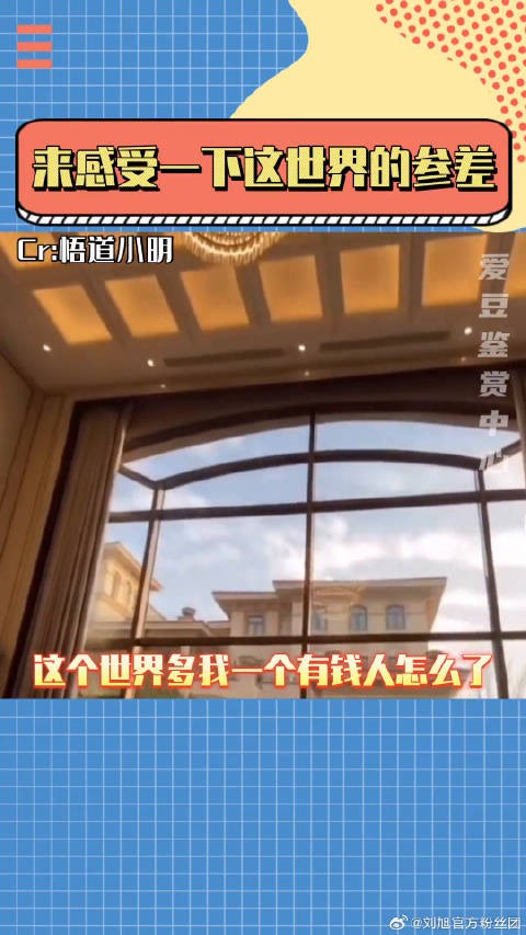 有些人一出生就站在了终点线上！而我，哈哈～生活 世界的参差