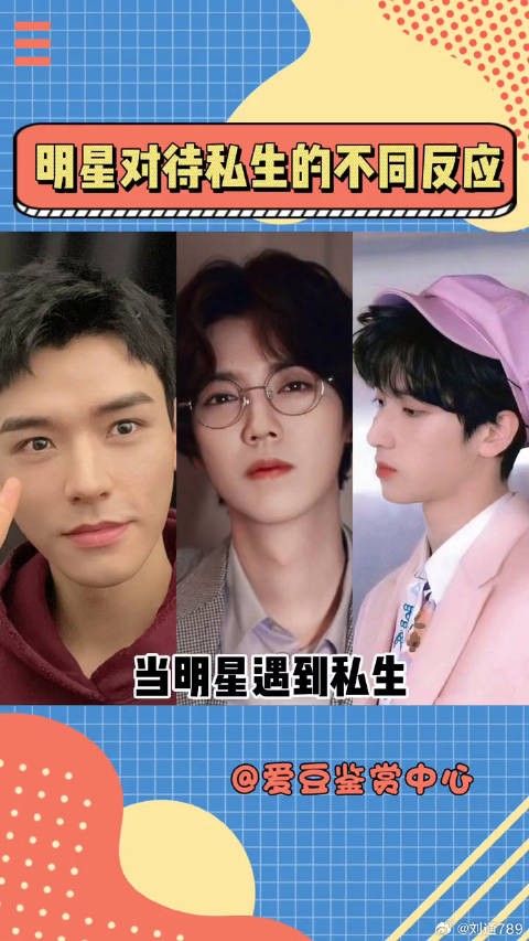 当明星遇到私生的不同反应，希望私生多给他们留些个人空间鹿晗时代少年团
