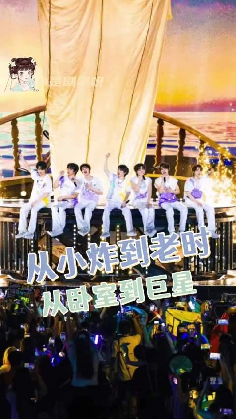 哪怕时过境迁-听到“小炸”的称呼也还是会想起你们16岁的样子