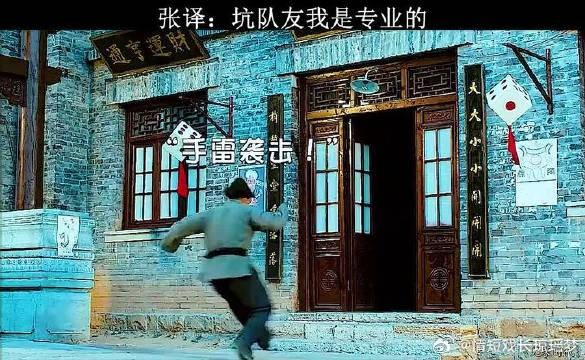 张译证明非重色轻友，白玲变黒玲引笑场
