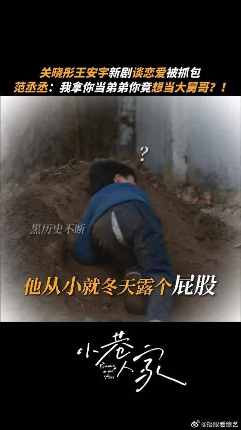 庄图南半夜从床上坐起，我妹到底图他啥！